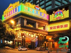 霓虹燈廣告牌照亮整個(gè)夜晚