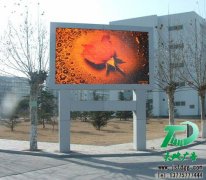 led顯示屏專業(yè)供應商
