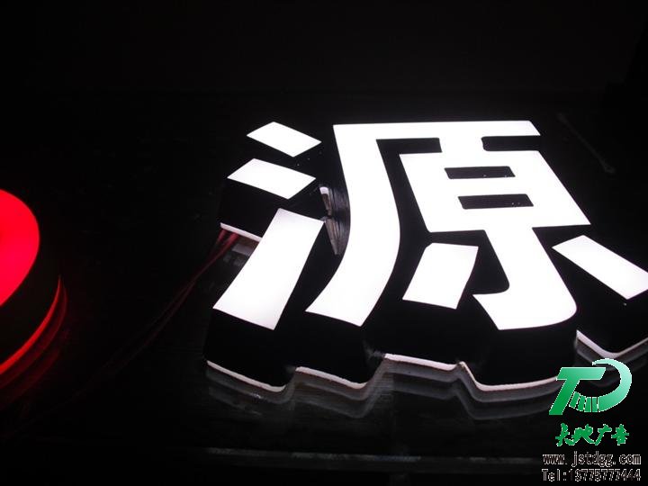 江蘇天地廣告?zhèn)髅接邢薰?地址：江蘇省泰州市姜堰區(qū)華東五金城M6 手機：137-7577-7444 電話：0523-82512345 Q  Q：670995550 郵箱：jsstgg@qq.com 網(wǎng)址：http://m.lzlhmx.com/