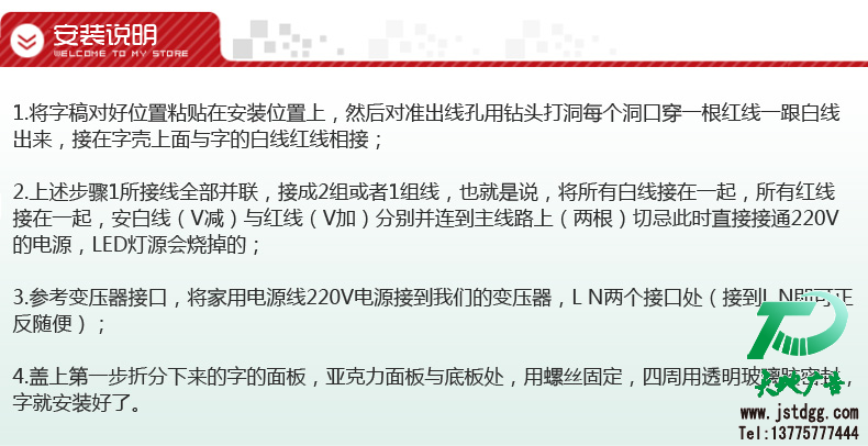 江蘇天地廣告?zhèn)髅接邢薰?地址：江蘇省泰州市姜堰區(qū)華東五金城M6 手機：137-7577-7444 電話：0523-82512345 Q  Q：670995550 郵箱：jsstgg@qq.com 網(wǎng)址：http://m.lzlhmx.com/