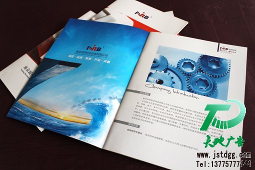 畫冊