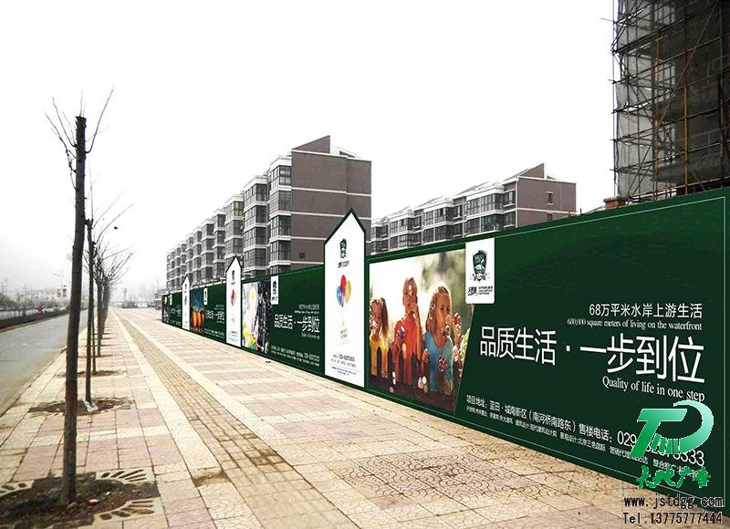 墻體廣告 墻體廣告