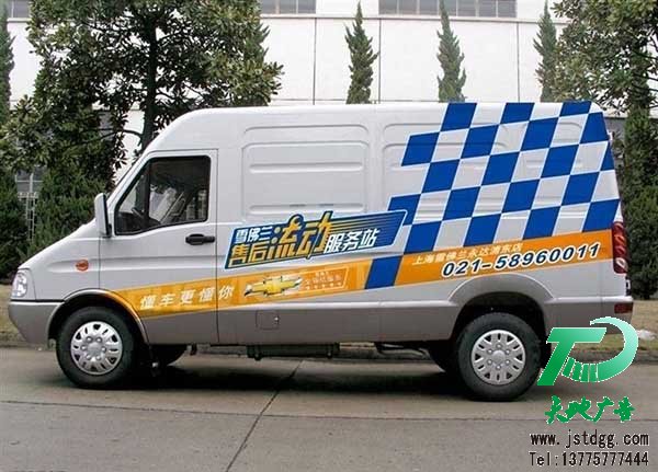 車貼 車貼