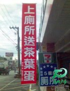 史上最牛的廣告標(biāo)語
