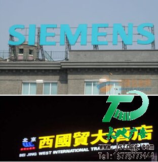 天地廣告?zhèn)髅綄I(yè)從事高品質(zhì)吸塑發(fā)光字制作、安裝、維護一體化的廣告服務(wù)型企業(yè)