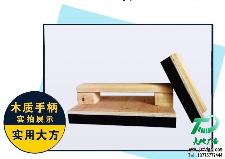 墻體廣告印章木質(zhì)手柄