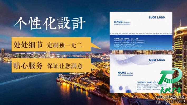 名片個性化設(shè)計