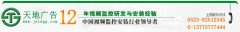 泰州網(wǎng)絡(luò)監(jiān)控安裝就選江蘇天地視頻監(jiān)控專業(yè)公司