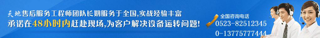天地廣告?zhèn)髅綄I(yè)從事發(fā)光字、亞克力發(fā)光字、樹脂發(fā)光字、沖孔外露發(fā)光字、迷你發(fā)光字、不銹鋼發(fā)光字、樓頂發(fā)光字制作、安裝、維護(hù)一體化的廣告服務(wù)型企業(yè)