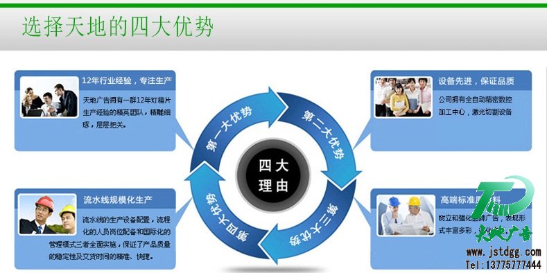 天地廣告?zhèn)髅接邢薰? src=