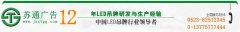 LED燈箱吊牌，有機(jī)玻璃吊牌，亞克力無燈箱吊牌