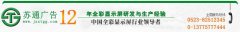 全彩顯示屏，雙色顯示屏，單色顯示屏