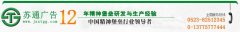 精神堡壘，T型高炮廣告牌，三面翻廣告牌