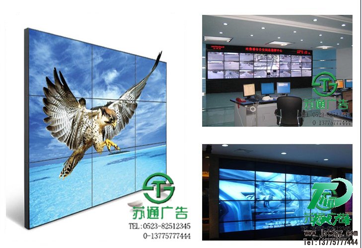 拼接顯示屏 拼接顯示屏