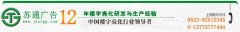 酒店亮化，政體亮化，樓宇亮化