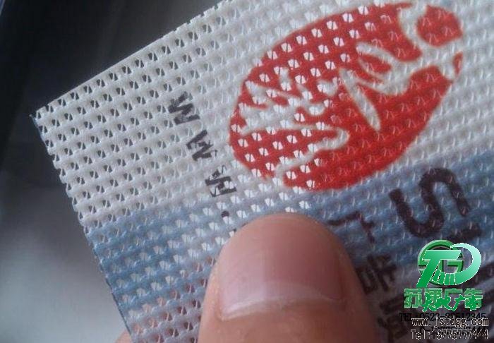 網(wǎng)格布噴繪 網(wǎng)格布噴繪