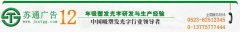 吸塑發(fā)光字，亞克力發(fā)光字，水晶發(fā)光字