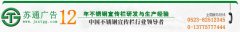 不銹鋼戶外宣傳欄，戶外廣告牌，單面掀起宣傳欄
