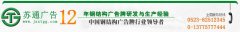 鋼結構廣告牌，樓頂鋼結構廣告牌，戶外鋼結構廣告牌