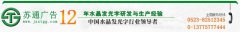 水晶發(fā)光字，背面水晶發(fā)光字，亞克力發(fā)光字