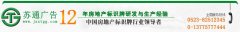 房地產(chǎn)標(biāo)識牌，小區(qū)標(biāo)識牌，別墅區(qū)路標(biāo)指示牌