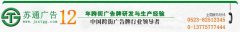 跨街廣告牌，戶外跨街廣告牌，跨街龍門架廣告牌