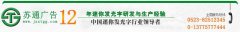 迷你亞克力圍邊發(fā)光字，LED迷你發(fā)光字