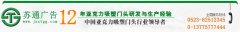 亞克力吸塑門頭，亞克力板門頭，亞克力發(fā)光字門頭