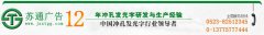 沖孔發(fā)光字，不銹鋼沖孔發(fā)光字，樓頂沖孔發(fā)光字