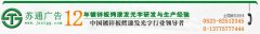 鍍鋅板烤漆發(fā)光字，鍍鋅板烤漆吸塑發(fā)光字
