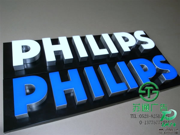 <b>港式樹(shù)脂發(fā)光字，環(huán)氧樹(shù)脂發(fā)光字</b>