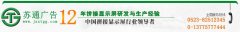 拼接顯示屏，高清拼接屏
