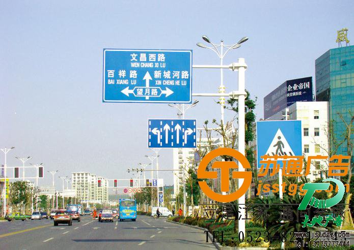 交通指示牌專業(yè)制作，道路交通指示牌生產(chǎn)廠家，旅游交通指示牌價格