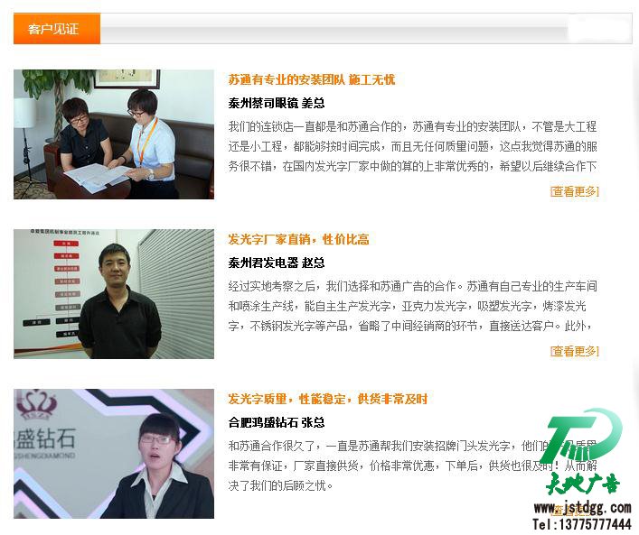 交通指示牌合作案例，道路交通指示牌生產(chǎn)廠家，旅游交通指示牌價格，聯(lián)系方式：0523-82512345