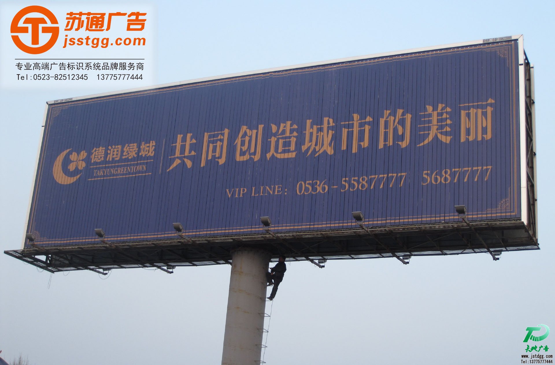 T型高炮廣告牌制作,高炮廣告牌價(jià)格,公路高炮廣告牌廠家