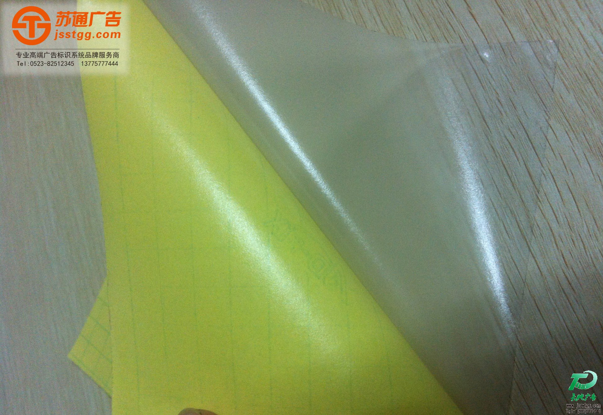PP背膠價格,高清室內(nèi)PP背膠制作,戶外PP背膠廠家,PP背膠寫真