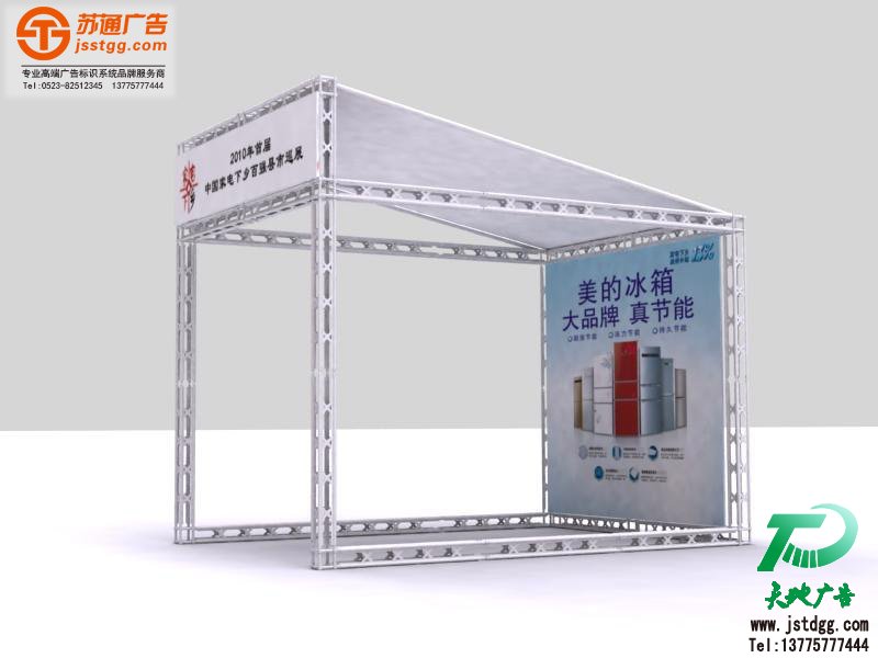 鋁合金桁架,廣告桁架生產(chǎn),舞臺(tái)桁架制作,演出桁架價(jià)格