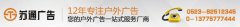 圍擋廣告牌_工地圍擋廣告牌_地產圍擋廣告牌
