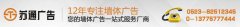 墻體廣告_農(nóng)村墻體廣告_墻體廣告設(shè)計公司