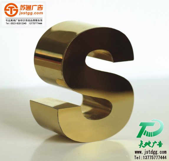 鈦金字