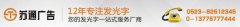 吸塑發(fā)光字_led吸塑發(fā)光字_吸塑發(fā)光字制作