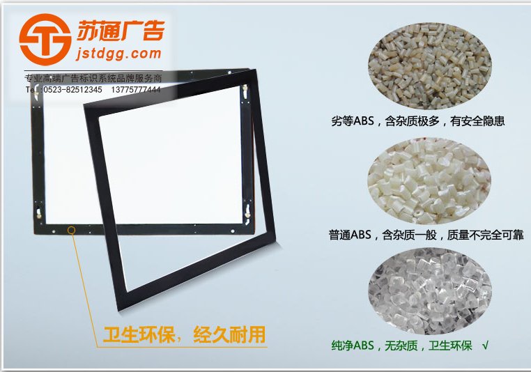 點(diǎn)餐燈箱
