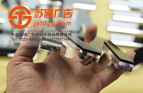 天地廣告?zhèn)髅綄I(yè)從事發(fā)光字、亞克力發(fā)光字、樹脂發(fā)光字、沖孔外露發(fā)光字、迷你發(fā)光字、不銹鋼發(fā)光字、樓頂發(fā)光字制作、安裝、維護(hù)一體化的廣告服務(wù)型企業(yè)