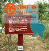 5A級(jí)景區(qū)標(biāo)識(shí)牌有哪些？