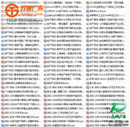 <b>活動策劃指什么？</b>