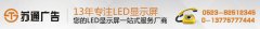 顯示屏-胸牌顯示屏-泰州胸牌顯示器制作廠家