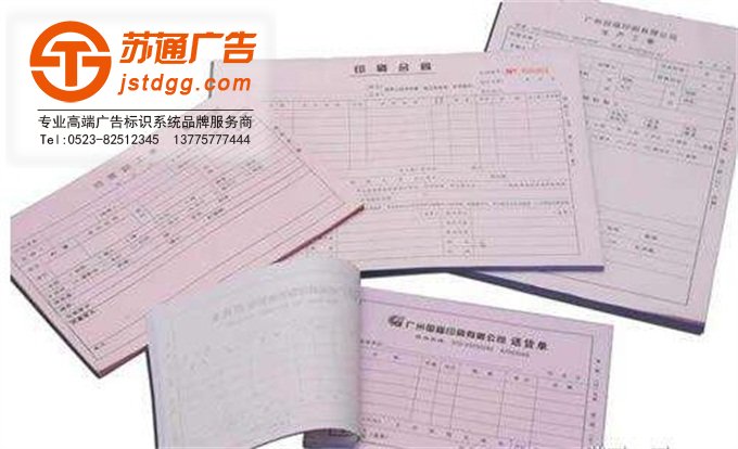 聯(lián)單報(bào)價(jià)