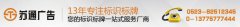 標(biāo)識牌-醫(yī)院標(biāo)識牌-江蘇醫(yī)院標(biāo)識牌制作廠家