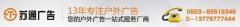 戶外廣告-桁架生產(chǎn)-泰州桁架制作公司