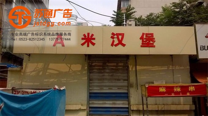 鋁塑板門頭價(jià)格